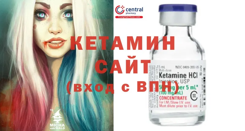 Кетамин VHQ  shop официальный сайт  Брюховецкая 