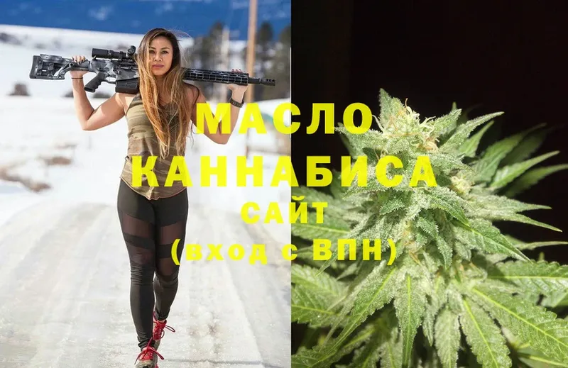 закладки  Брюховецкая  Дистиллят ТГК THC oil 